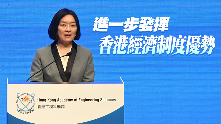 盧新寧：面對新一輪技術革命浪潮 大灣區應積極作為