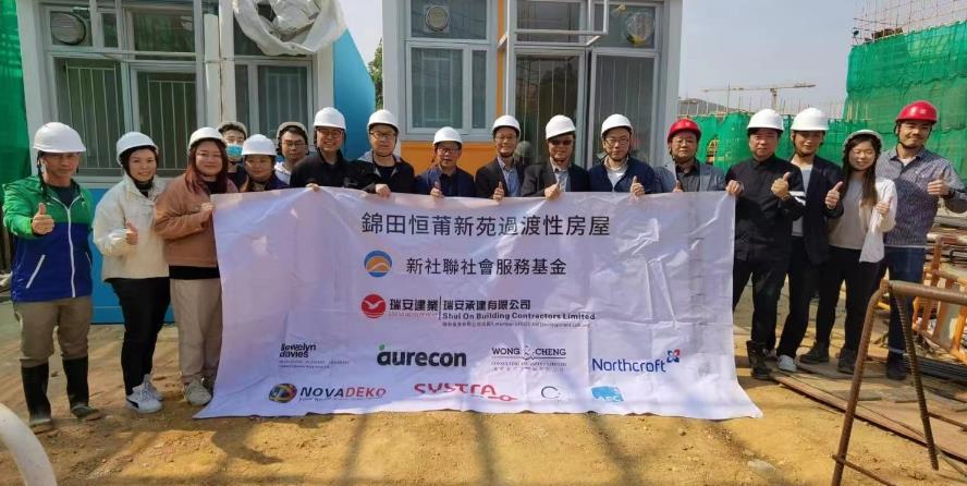 新社聯過渡性房屋「恒莆新苑」4月招租 將提供1028個住宅單位