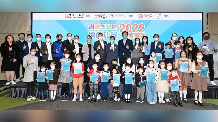 幼小學生齊參與「謝謝您幫忙」填色比賽 以色彩感謝抗疫英雄