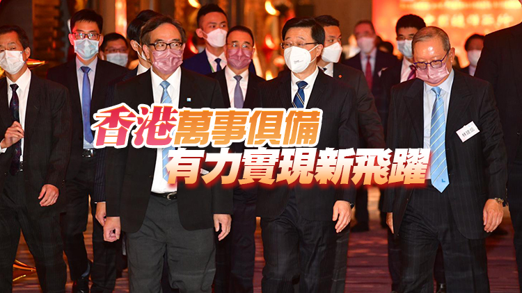 經民聯舉行十周年慶典 李家超寄語共拓新機遇