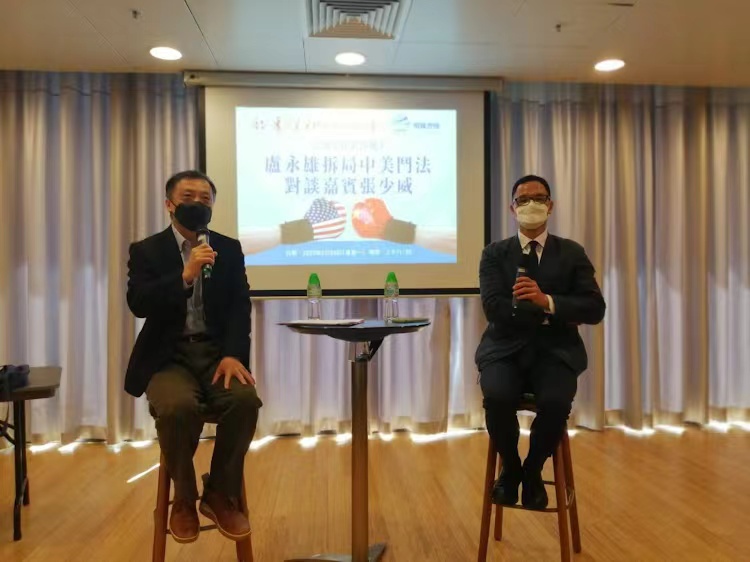 薈萃沙龍邀盧永雄拆局中美鬥法