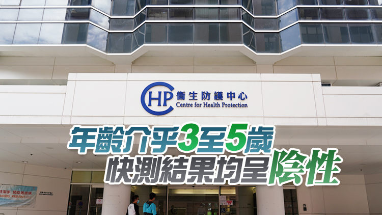 荃灣葵涌2間幼稚園爆發上呼吸道感染個案 涉及44名學童