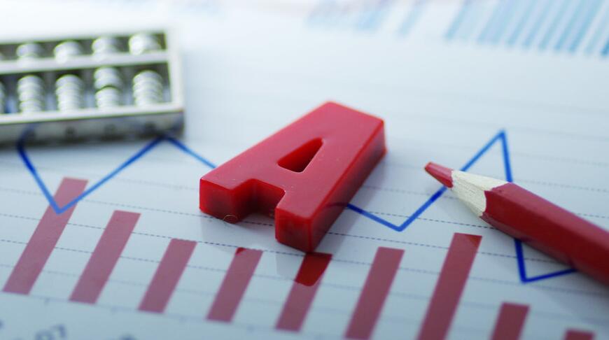 【A股開盤】三大指數漲跌不一 房地產板塊漲幅居首