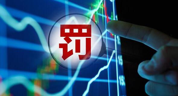 北京一機構違規開展學科培訓 被罰1700餘萬元