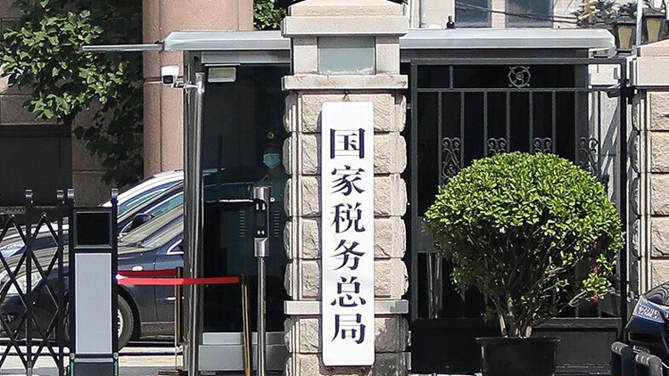 優化營商環境 中國稅務機關再推25項便民舉措