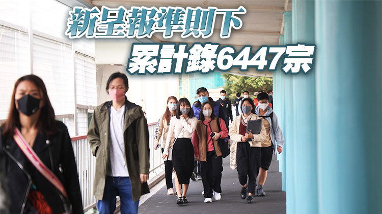 本港21日新增131宗化驗所核酸陽性個案 新增2宗死亡個案