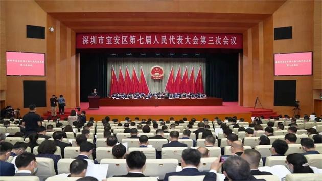 深圳寶安堅持製造業立區之本 加快建設世界級先進製造城