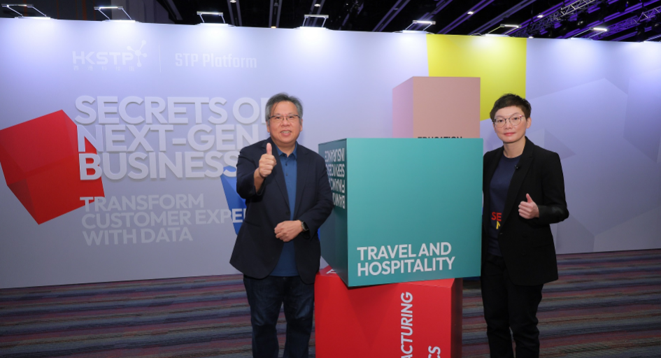 科技園公司建全港首個數據社群  拓展數碼經濟下跨行業機遇