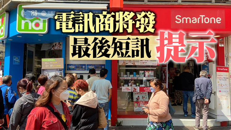 「太空卡」23日起停用 專責小組將商討應變方案