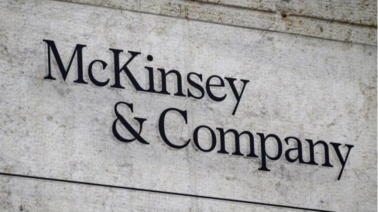 麥肯錫傳裁2000員工 有史以來規模最大 集中後援部門