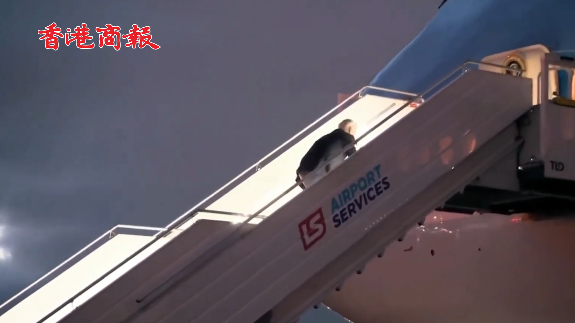 有片丨拜登離開波蘭上飛機時摔倒 相似的畫面至少已第三次 