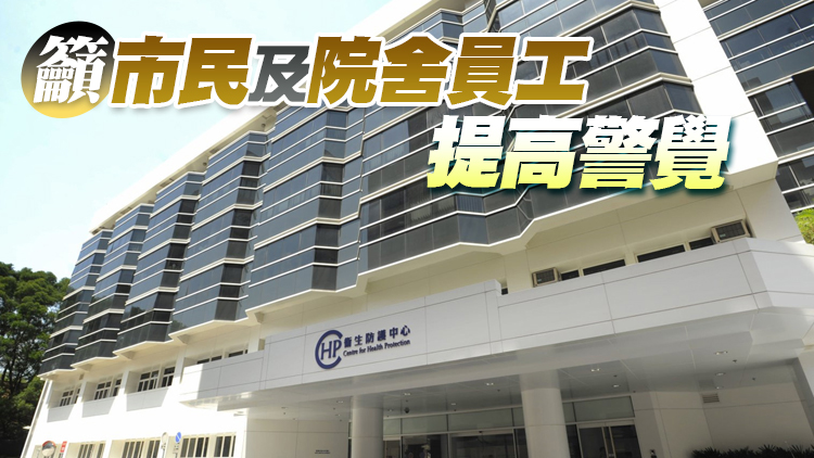 兩間學校爆發上呼吸道感染 共48名學童不適