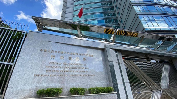 外交部駐港公署特派員劉光源約見梅儒瑞 為美總領事及總領館劃三條「紅線」