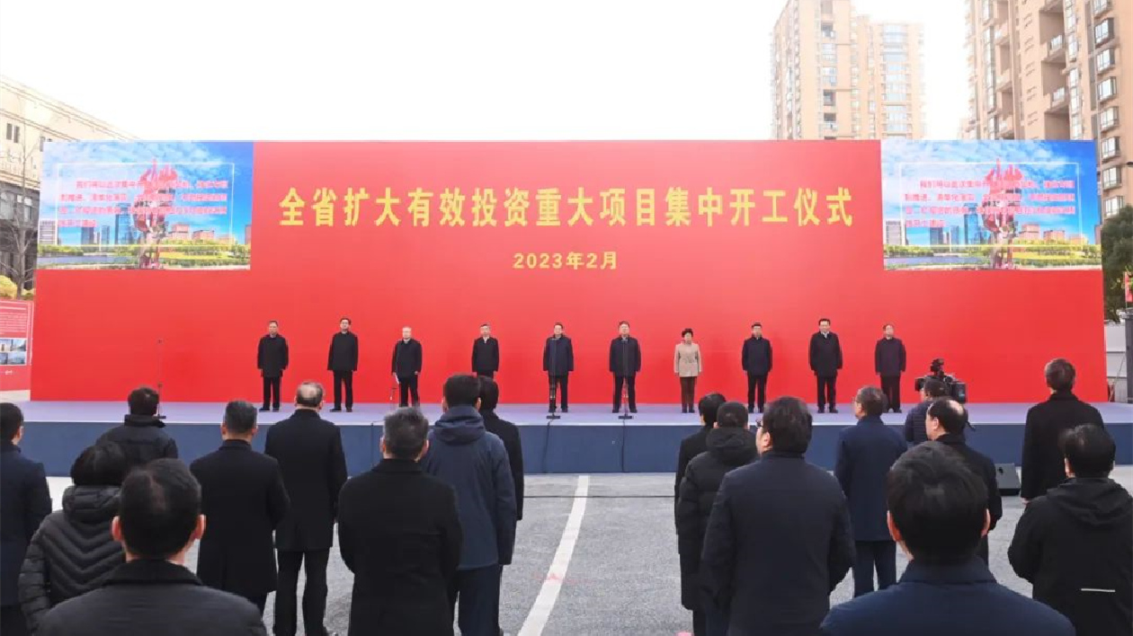 總投資6808億元 浙江268個重大項目集中開工建設