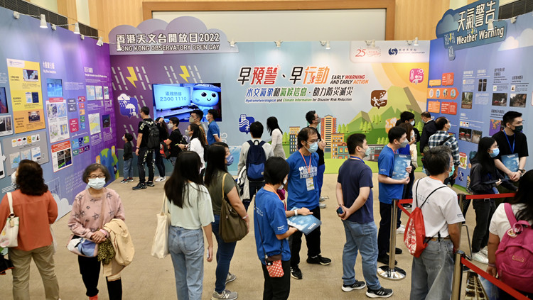 ​天文台成立140周年 下月25日及26日舉行開放日