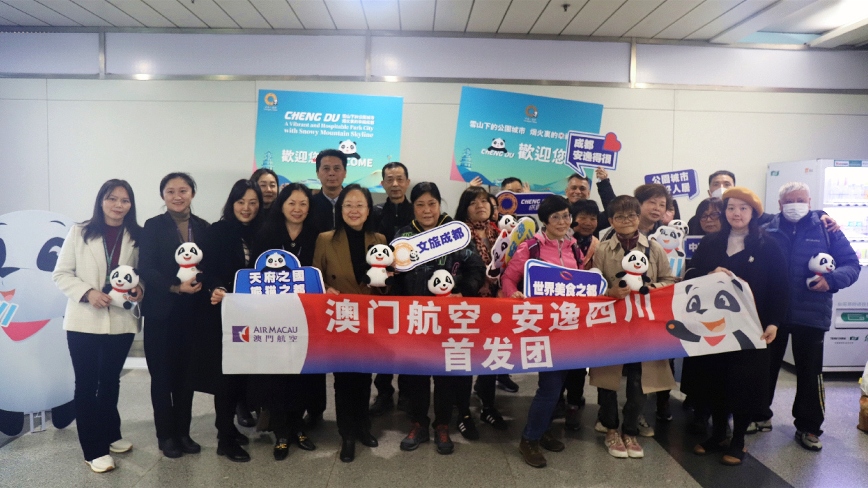 四川迎來疫情後首個入境旅遊團