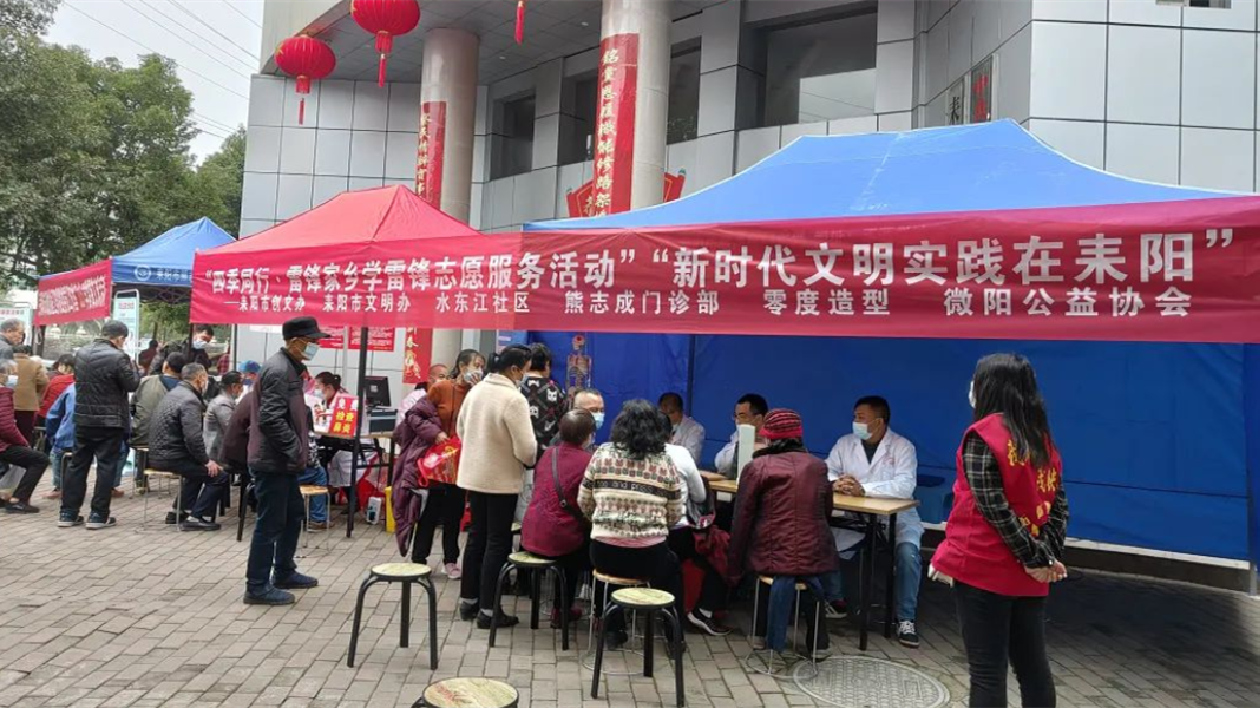 湖南擦亮「四季同行·雷鋒家鄉學雷鋒」品牌  全省註冊志願者1497萬人