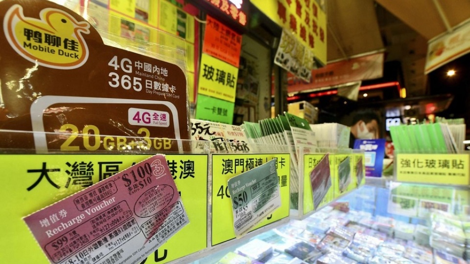 通訊辦：約1200萬張「太空卡」完成登記 符合預期