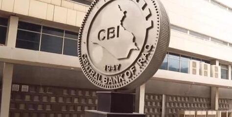 伊拉克以人民幣直接結算對華貿易將通過兩種途徑實現