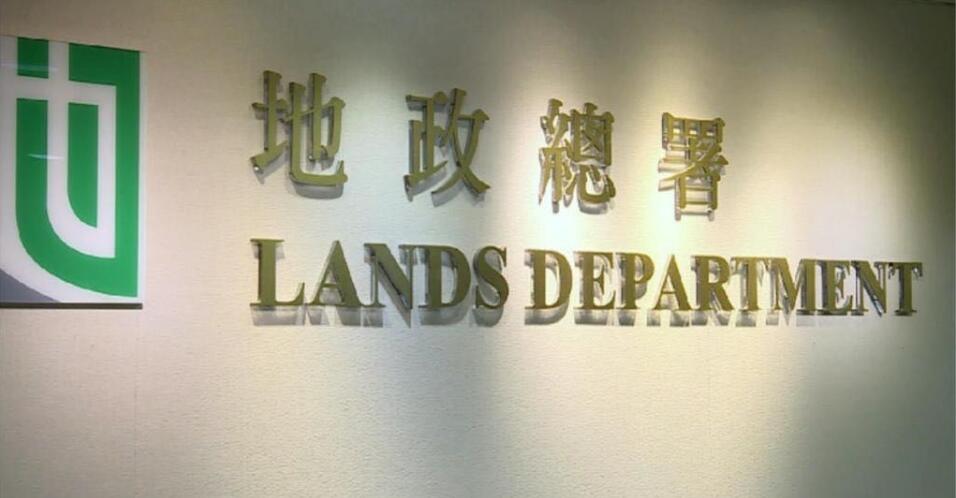 【港樓】旺角洗衣商業地截標 最少收3標書