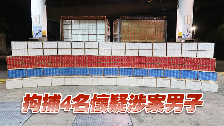 預算案加煙稅後首宗水路私煙案 海關緝獲8900萬元私煙
