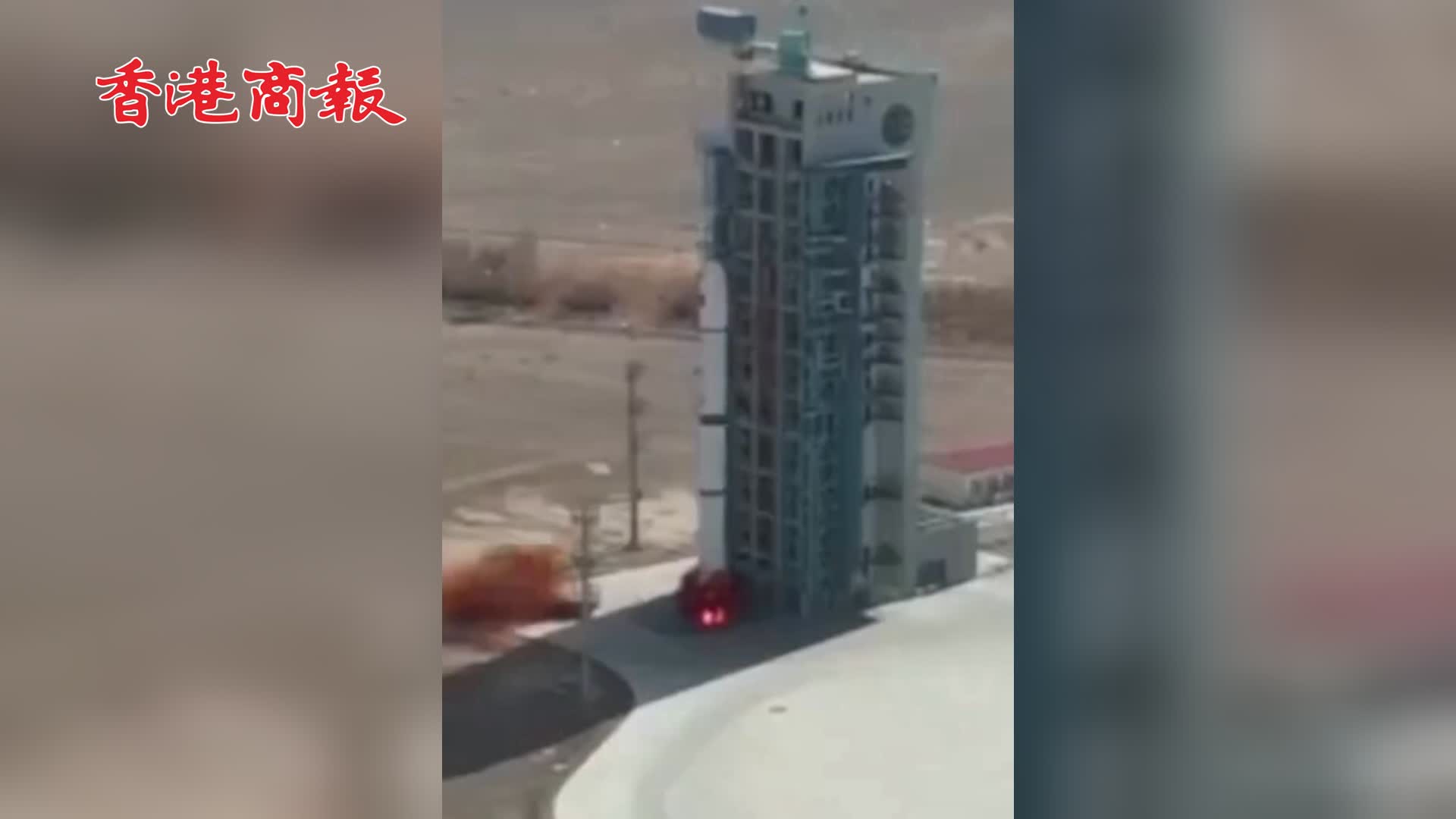 有片 | 荷魯斯1號遙感衛星成功發射
