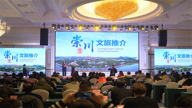 江蘇南通崇川推進「景城一體、文旅融合」 全域旅遊建設