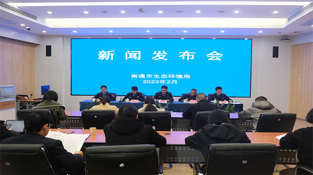 江蘇南通強化環境保護領域「懲罰性賠償」制度建設