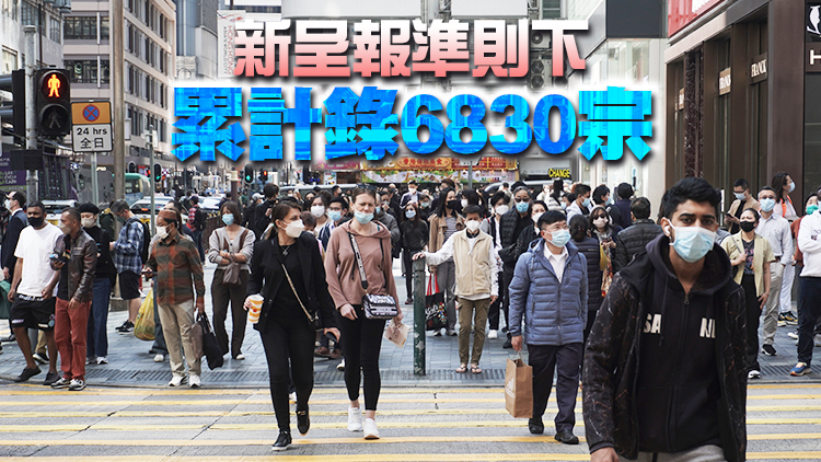 本港24日新增114宗化驗所核酸陽性個案 多2宗死亡個案