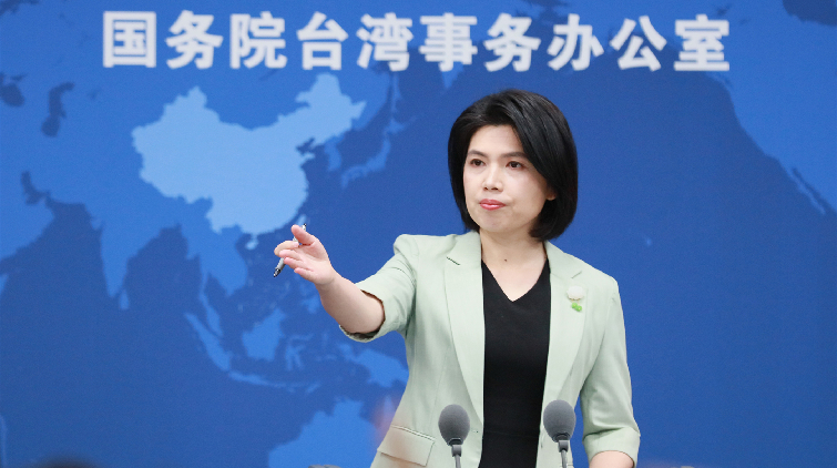 國台辦：「九二共識」與「一國兩制」是有明顯區別的兩個概念