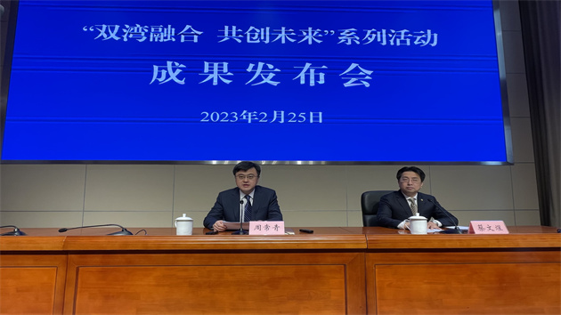 無錫赴大灣區活動七天共簽約85個項目 總額超1560億元