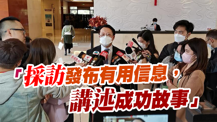 有片 | 香港傳媒高層訪粵｜參訪團團長：大灣區建設媒體要搭建平台 凝聚社會共識和信心