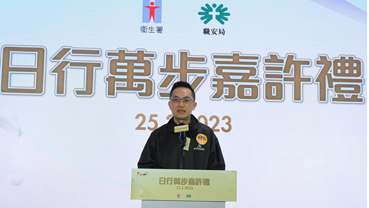 「日行萬步」挑戰吸引約萬名參加者 林文健倡市民增加體能活動