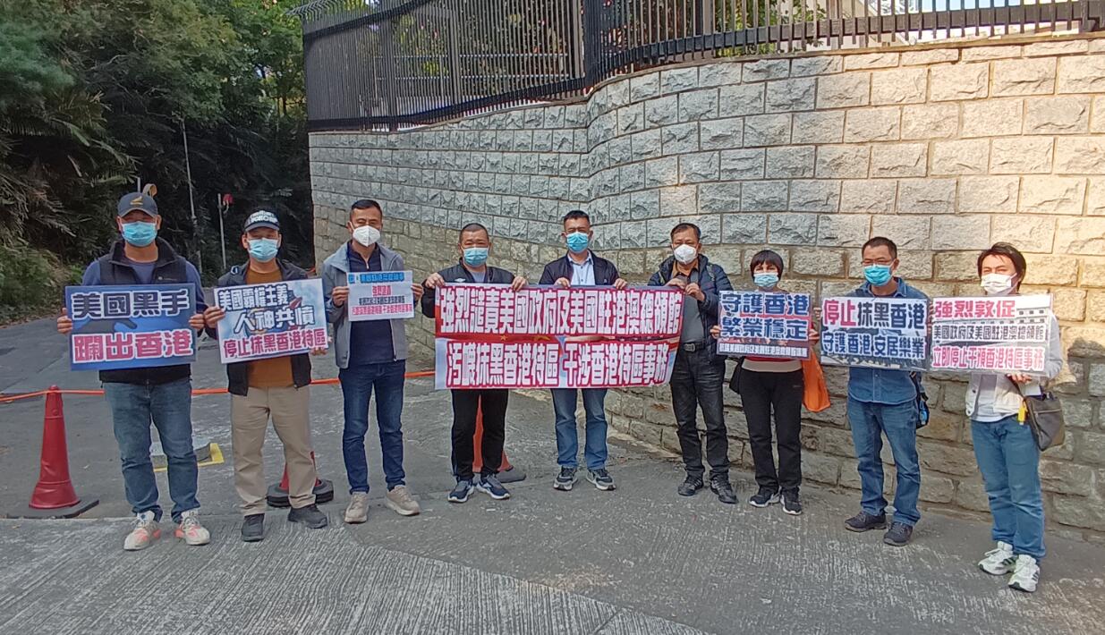 市民到美領館請願 譴責衊抹黑香港特區和干涉香港特區事務
