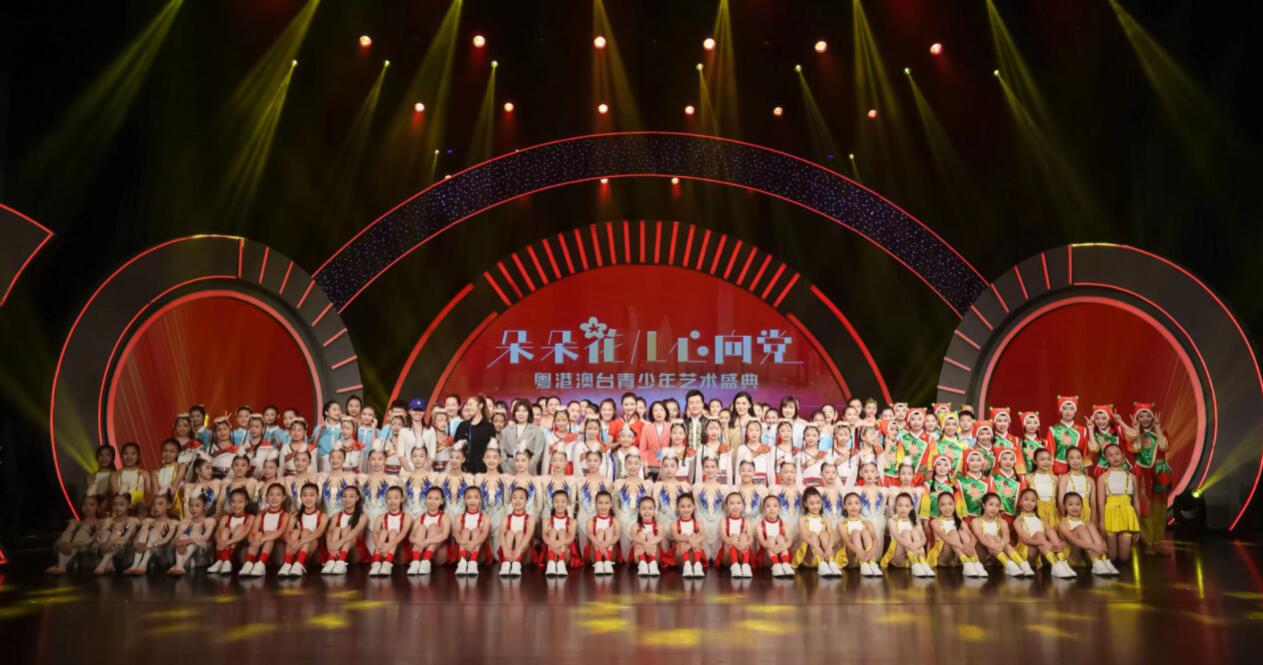 粵港澳台青少年藝術盛典在深舉行