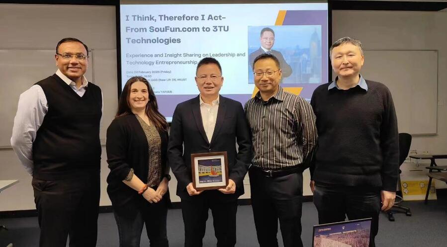 紫荊黨主席李山走進科大勉勵大學生投身創科