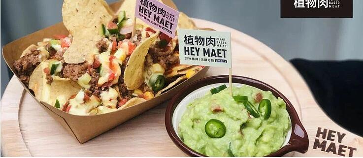 【計出新角度】植物肉市場前景佳