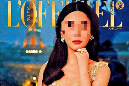 名媛碎屍案 | 警方發現案中死者頭顱 再拘捕一人 至今五人被捕