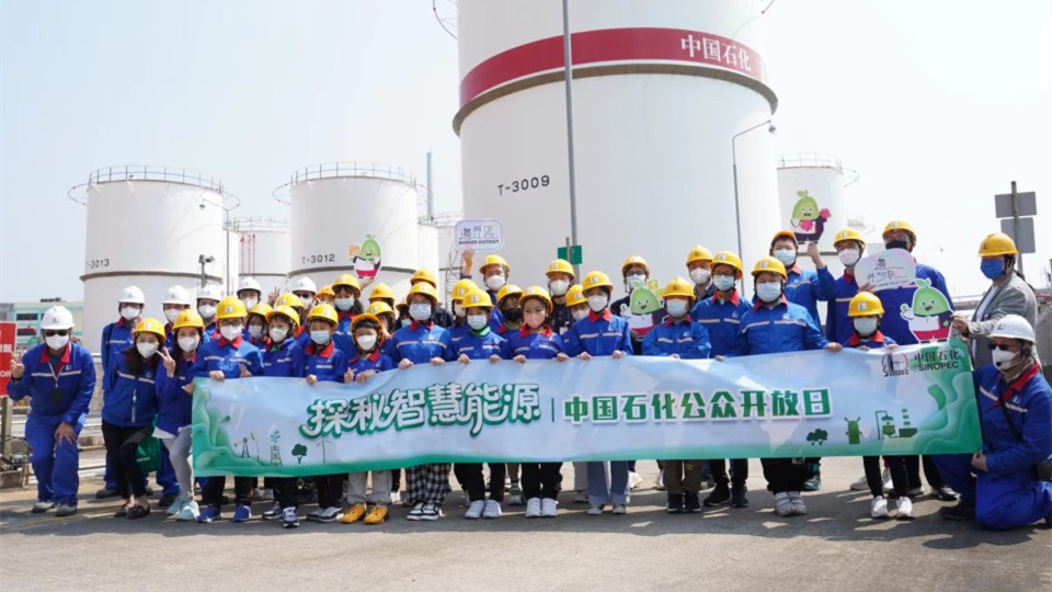 中國石化舉辦開放日活動 邀請香港邊界警區少年警訊參觀青衣油庫