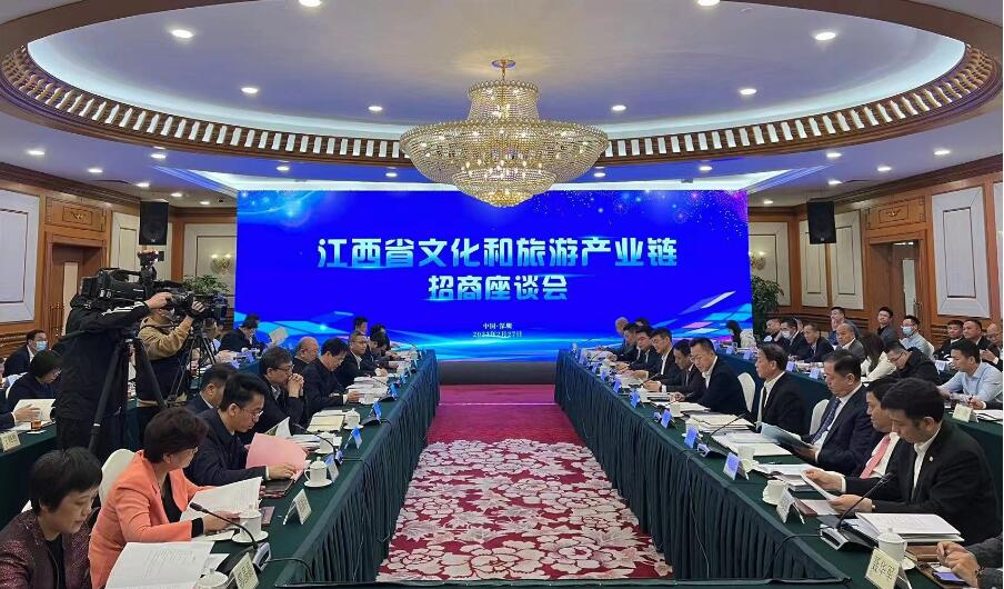 贛在深進行文旅招商