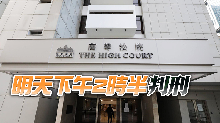 涉殺害情婦後棄屍 證券公司前董事被裁定誤殺罪成