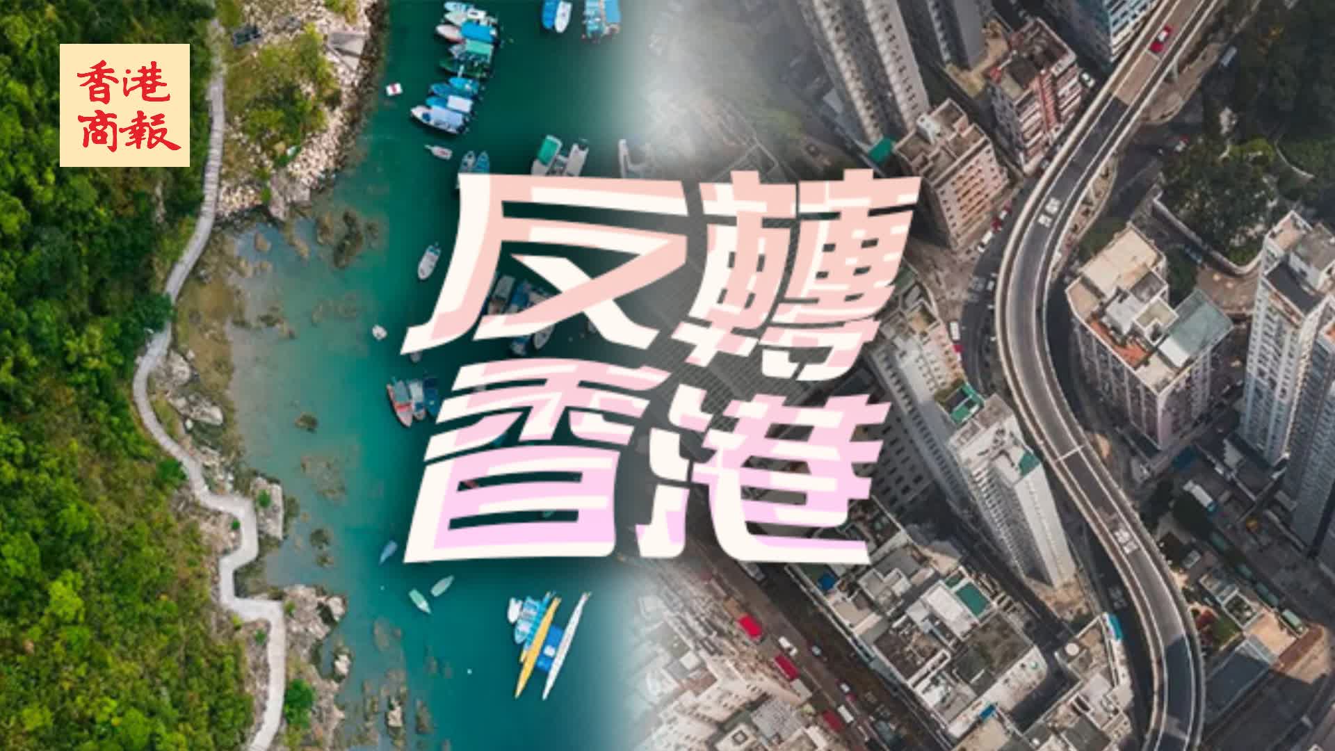 有片 | 這些香港的AB面，也太迷人了吧！