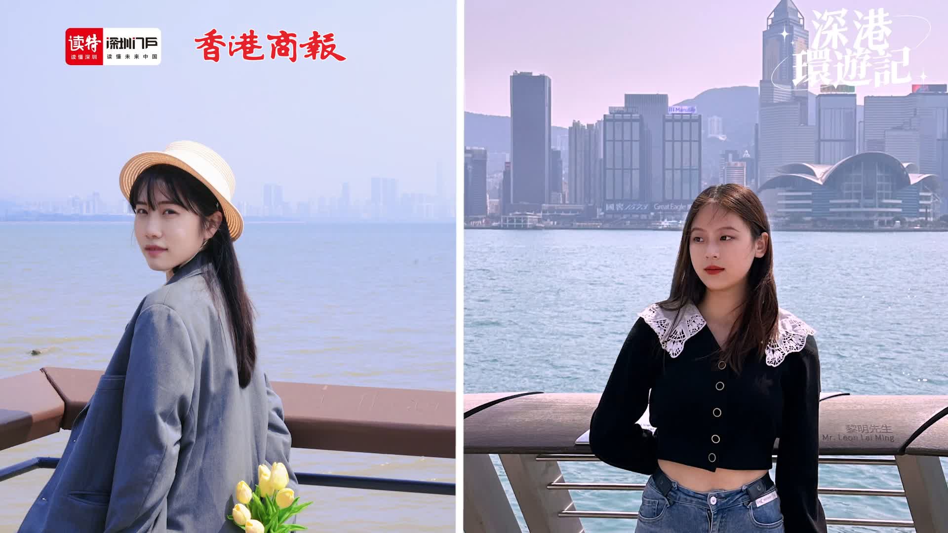 有片 | 【深港環遊記】深圳&香港，哪裏拍城市打卡照最出片？