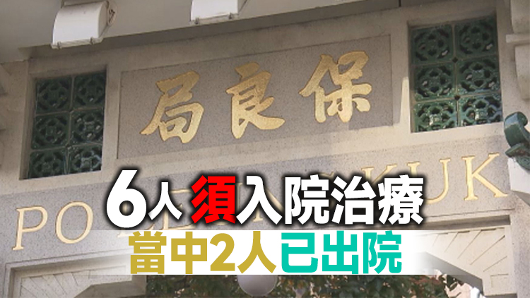 銅鑼灣保良局嬰兒組爆發上呼吸道感染 25名學童染病