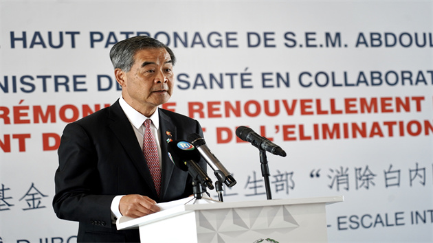 山西援吉布提「消除白內障致盲項目」啟動儀式在吉舉行