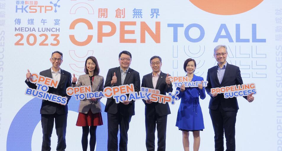 逾1200企業落戶科學園  生物醫藥公司按年增4倍