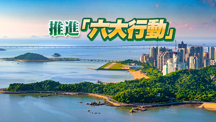 中共廣東省委關於深入推進綠美廣東生態建設的決定