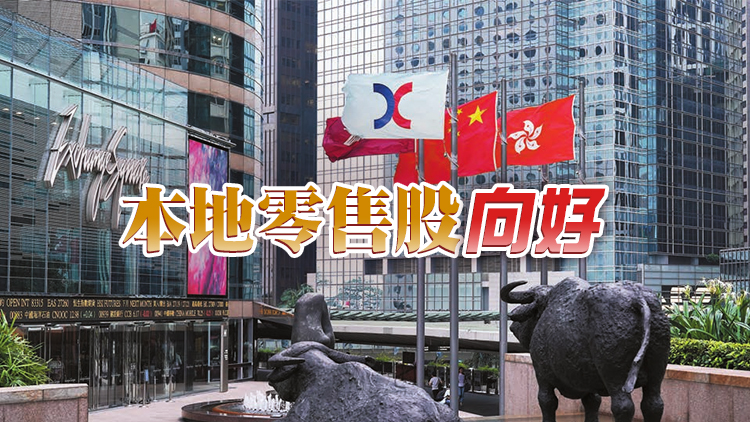 【午市焦點】恒指半日升82點 信義光能逆市跌7%