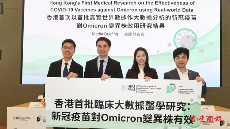 港大研究指新冠疫苗對預防長者住院、重症及死亡逾九成