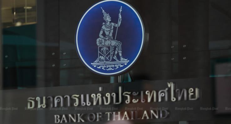泰國央行料泰經濟今年增長3%到4%